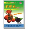 金得乐蕃茄、茄子促控灵-河北京宁化工