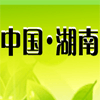 2013第二届中国湖南种子信息交流暨产品交易会