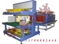 保温材料自动收缩包装机 600*1200保温板包装机