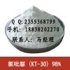 氯吡脲-植物生长调节剂-调节剂18838202270杀菌剂