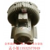 北京星瑞昶高压鼓风机HB-629 3700W漩涡泵灌装机专用