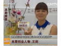 2013年8月8日《致富经》本期创业人物：王剑 (109播放)