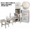 枣庄三维面粉全自动包装机 面粉定量包装机 面粉包装秤厂家