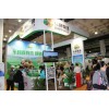 2016第十六届（北京）国际有机绿色食品博览会