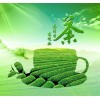 茶叶展-2016北京茶业博览会