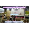 2017上海高端进口食品饮料展会-2017上海国际食品博览会