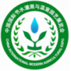2017中国农业灌溉博览会|全国节水灌溉及温室园艺交流博览会