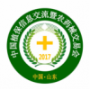 2017山东国际农用化学品及植保展会|全国农药化肥植保双交会