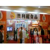 2017上海国际食品饮料博览会-上海国际进口食品饮料展会