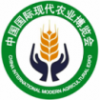 2017中国国际现代农业博览会|中国国际智慧农业装备展会