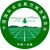 2017中国（安徽）国际农用航空植保展览会