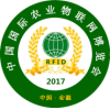 2017中国安徽农业物联网展览会