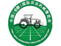 2017第七届中国安徽合肥农业机械展览会
