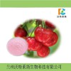 针叶樱桃提取物 维生素Vitmin C 17%