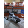 第八届中国国际农用航空植保展览会