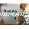 优质直销 供应苏州昆山plc控制柜 变频控制柜价