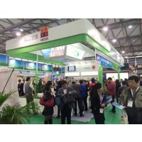 2019广州世界高端米业大会暨大米展览会