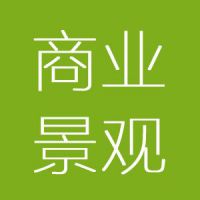 2020年中国北京园林景观技术与设施展览会