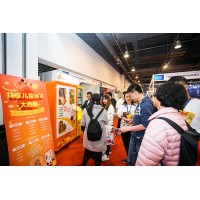 2020年中国北京品牌加盟投资服务博览会盛大开幕