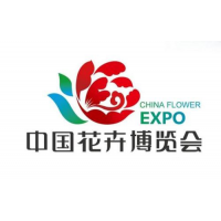 2020中国北京国际花卉园艺博览会备受瞩目