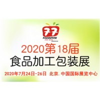2022江西林业装备暨园林机械博览会